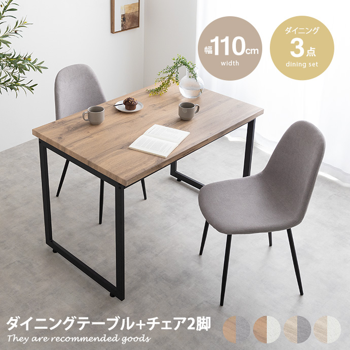 カリモク　ダイニングテーブルセット　椅子3脚 g350027-l-y.jpg