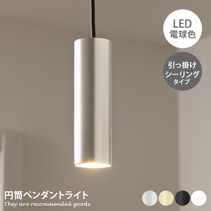 ペンダントライト　LED照明　7灯　引掛けシーリング g37326-l-y.jpg