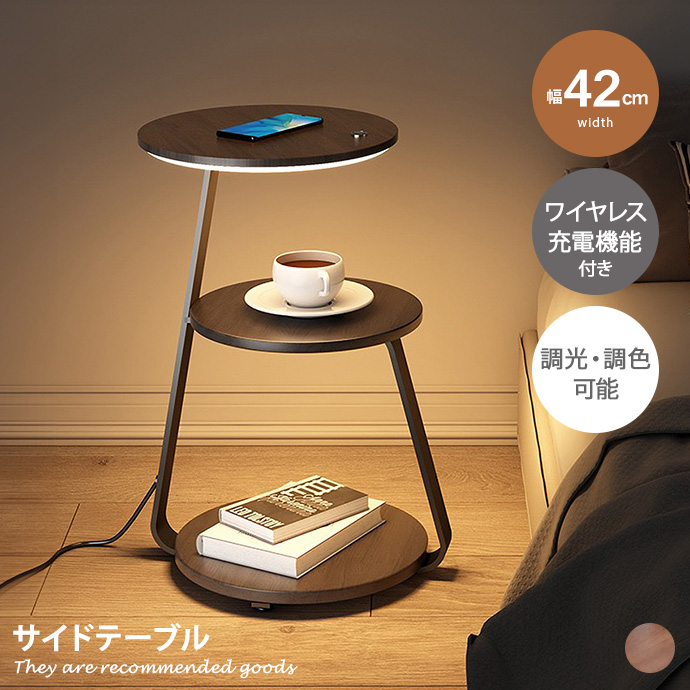 【現在価格4.8万】スマートナイトテーブル ワイヤレス充電・LED グレー 美品 サイドテーブル ナイトテーブル ベット ソファサイド リビング 寝室