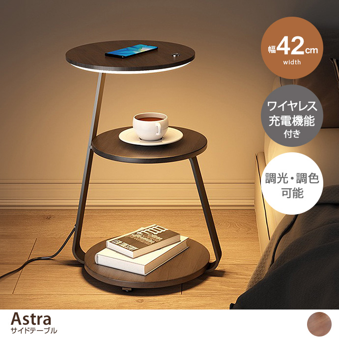輪切りサイドテーブルコーヒーテーブルナイトテーブル Amazon｜TTWO サイドテーブル ナイトテーブル 幅37×奥行26×高さ54.5cm