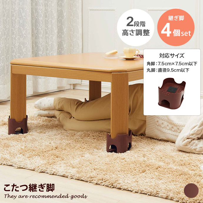 コタツ付きテーブル 美品 脚、高さ調整可 g37361-l-y.jpg