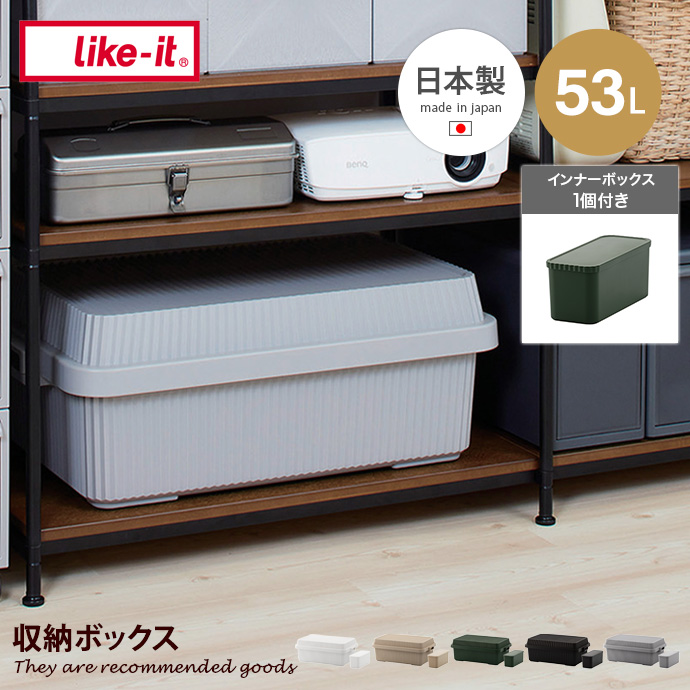 収納 カラーボックス コンテナボックス スタックアップコンテナー 収納