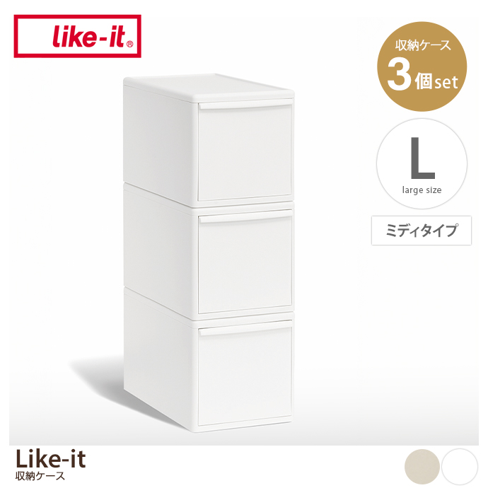 【美品】衣装ケース 3個 3個組 S 中が透けない 収納ケース 引き出し 奥行き74 収納ボックス 幅