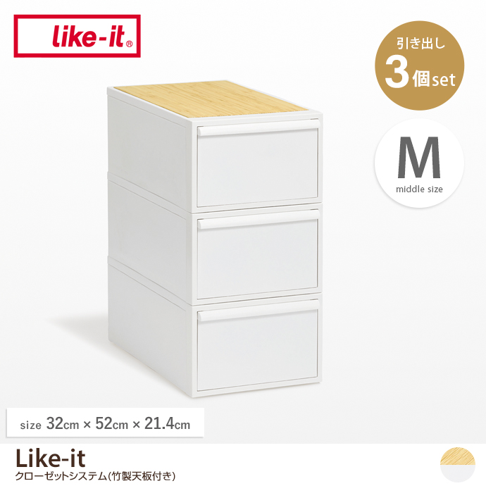 収納ケース 引き出し カラーボックス 収納ボックス 衣装ケース