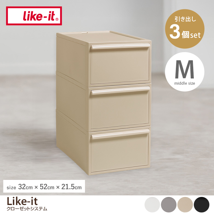 サマーセール昭和レトロ 衣装ケース2set収納ケース タンス 衣装ボックス サマーセール昭和レトロ 衣装ケース2set収納ケース タンス 衣装