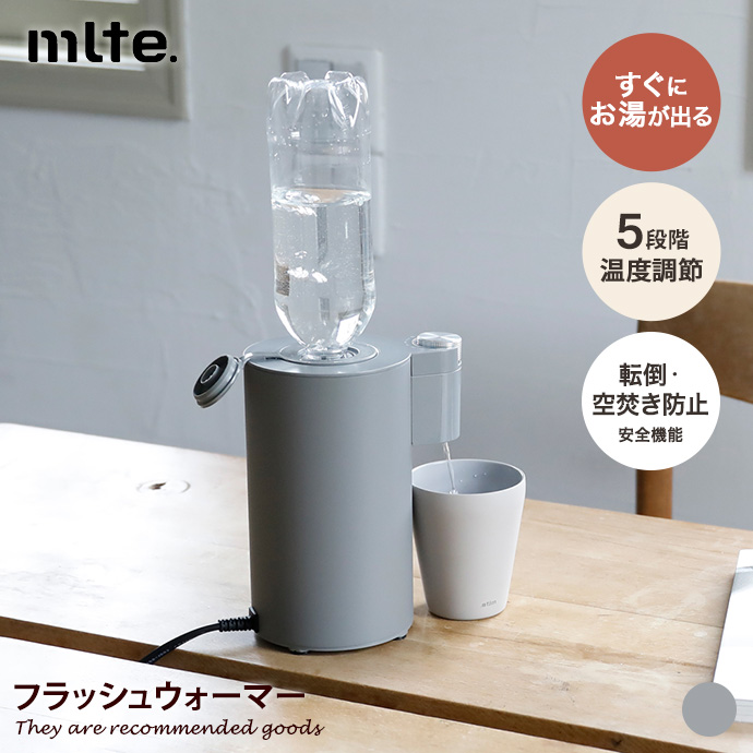 フローリングクリーナー mlte 電動ちりとり 据え置き型 掃除機 掃除 紙