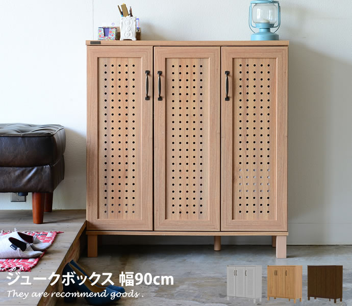 幅90cm シューズボックス 靴箱 下駄箱 通気性 多目的 シンプル