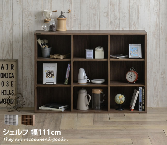 ラック オープンラック シェルフ 棚 収納棚 収納 オシャレ 北欧