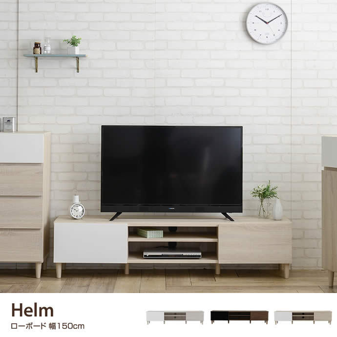 テレビ台 テレビボード TV台 TVボード AVボード ローボード デスク 机