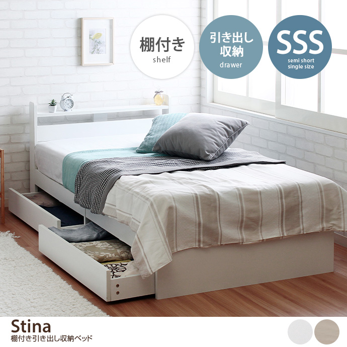 ベッド シングルベッド シングル ベッドフレーム フレーム ショート丈