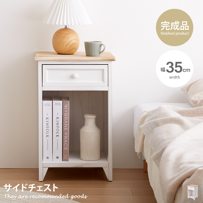 EAMES-DSW