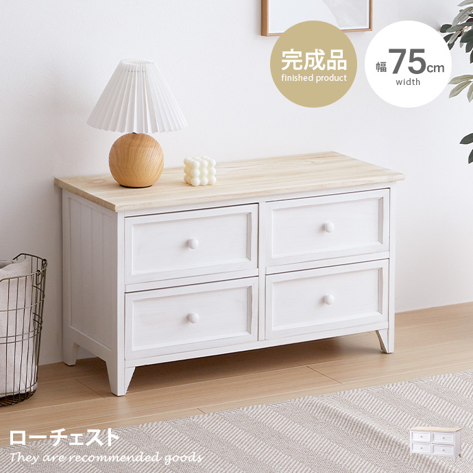 EAMES-DSW