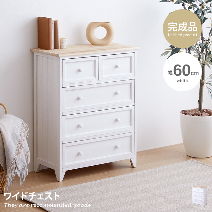 EAMES-DSW