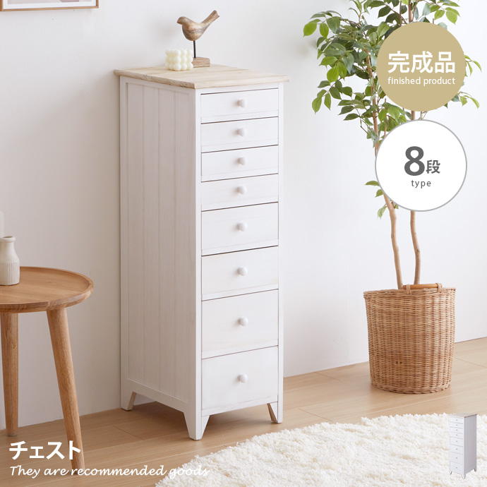 木製引き出しタンス 8段 g78182-l-y.jpg