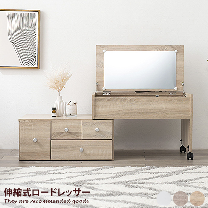 ドレッサーテーブル テーブルドレッサー ドレッサー テーブル 鏡台