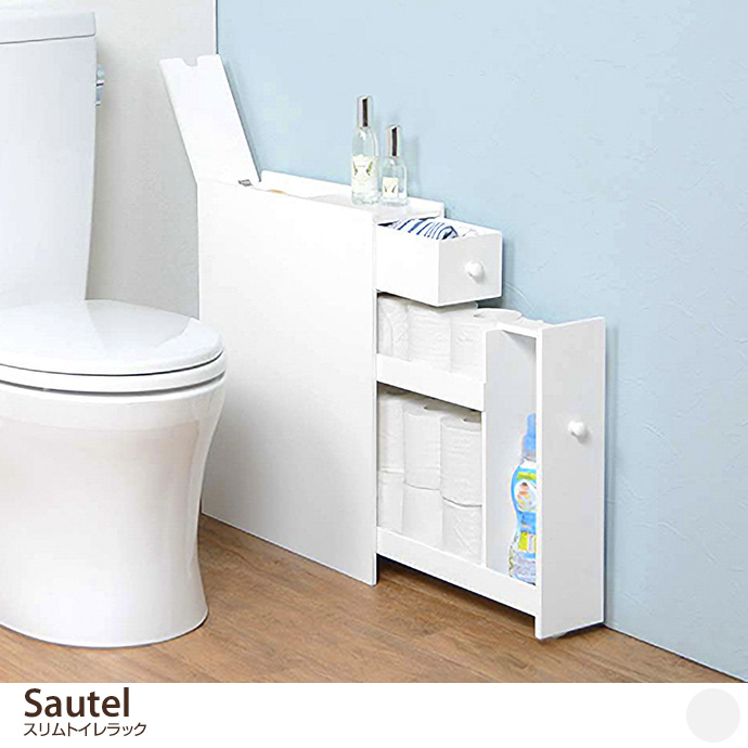 トイレラック ラック シェルフ 収納 収納家具 棚 スリム 省スペース