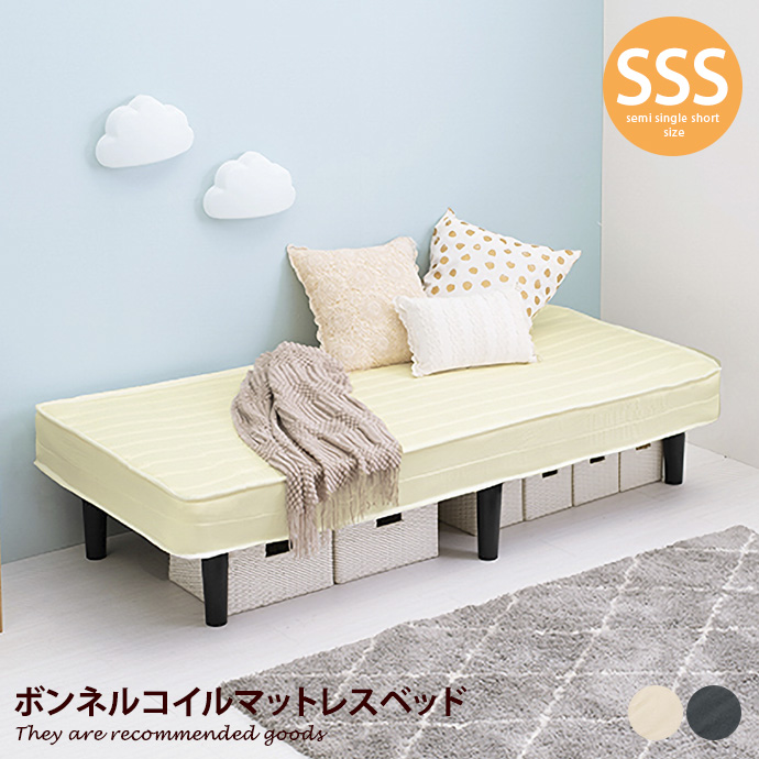 ベッド セミシングルショートベッド セミシングルショート マットレス