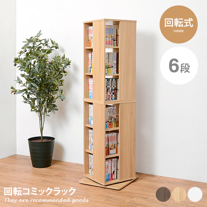 90's レトロ　回転　CDラック 木製　金属製 多収納 g78249-l-y.jpg