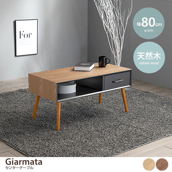 センターテーブル テーブル ローテーブル リビングテーブル コーヒー