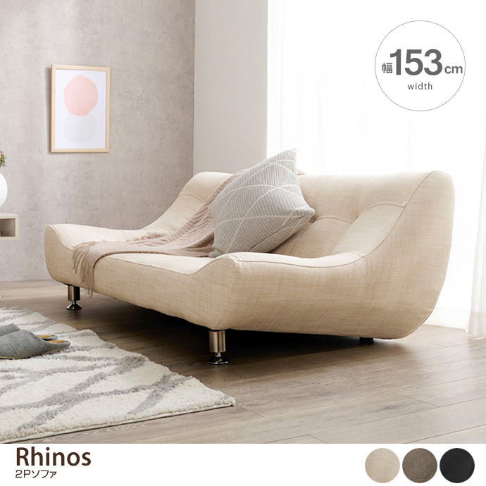 ソファー リビング ロータイプ 2人掛け ゆとり ソファ 人気 新生活