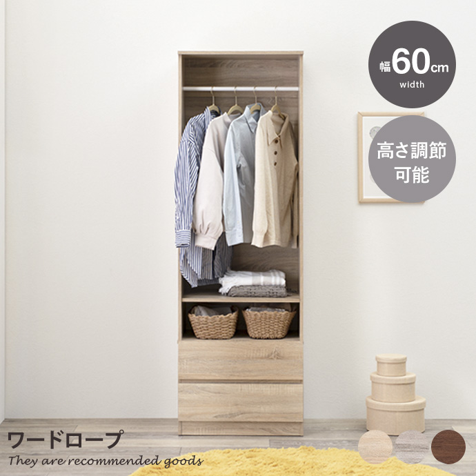 美しい北欧家具 3ドア 収納力抜群クローゼット［送料込] 美しい北欧