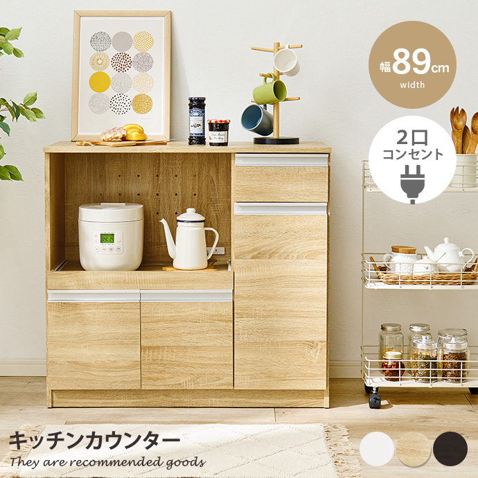 食器棚 キッチンボード キャビネット 寸法：幅128cm/奥40cm/高82cm g78360-l-y.jpg