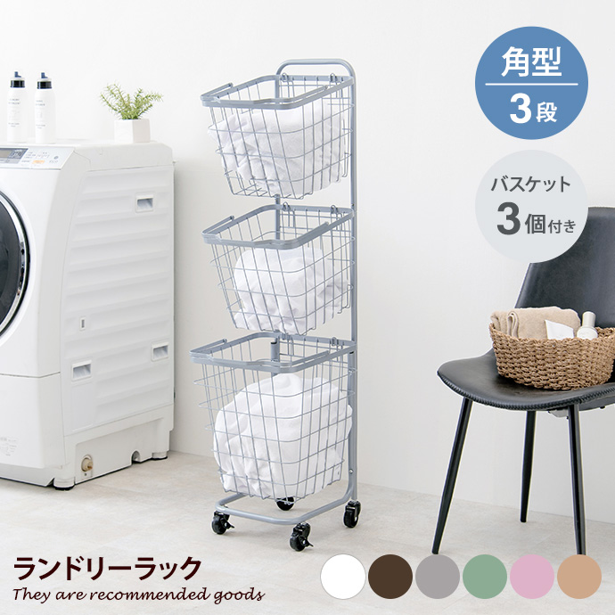 希少　昭和レトロ　脱衣かご　スタンド付き　レトロポップハンガー3個　ランドリー g78388-l-y.jpg