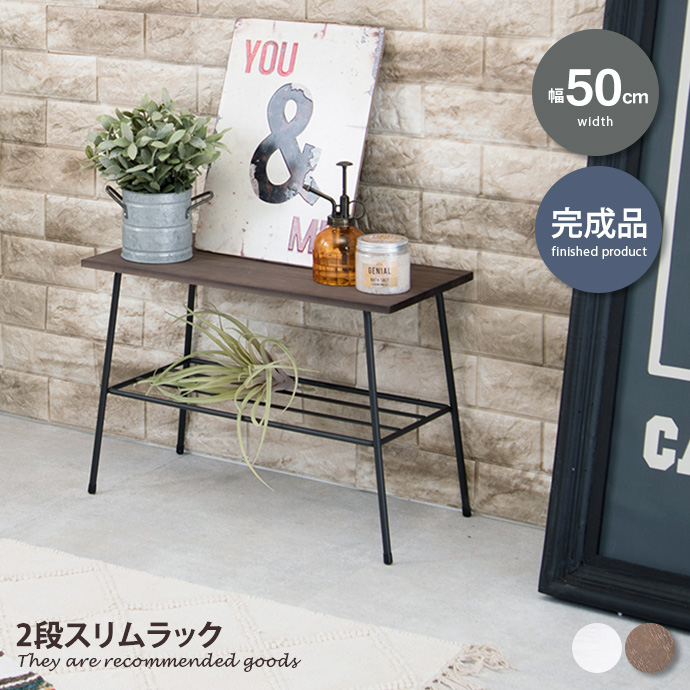 ラック マルチラック 完成品 棚付き センターテーブル サイドテーブル