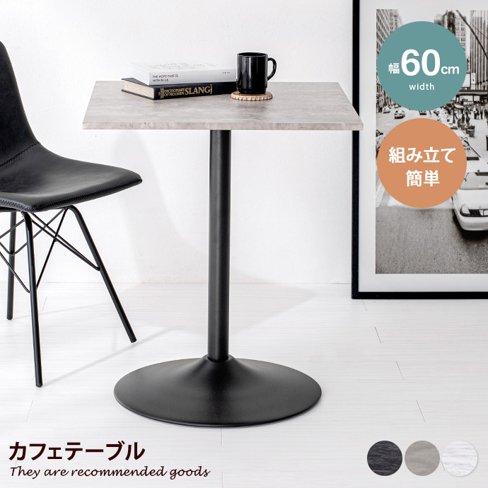 テーブル ヴィンテージ風 カフェ 角型 コーヒーテーブル 2人用 ミニ