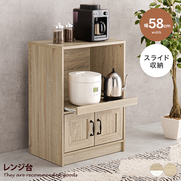 あい様　木目調キャビネットレンジ台 g78557-l-y.jpg