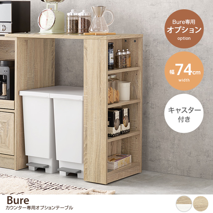 キッチンカウンター キッチンテーブル 調理台 キッチン収納 (未使用品) キッチン収納 キッチンカウンター 拡張テーブル ラック 棚 オープン