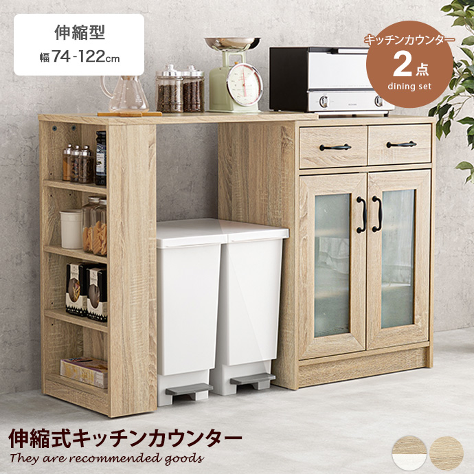 【引取可能】麻ボウル3個付ラダー収納棚 リビング収納 キッチン収納 おもちゃ収納 キッチン収納 キッチンカウンター キッチンボード レンジ台 キッチン
