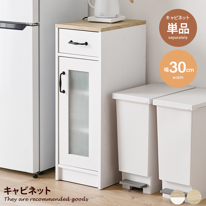 キッチン収納 食器棚 キッチンラック キッチンボード キャビネット 扉