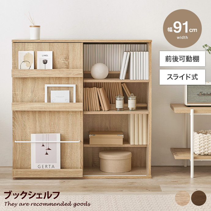 可動式　本棚 g78599-l-y.jpg