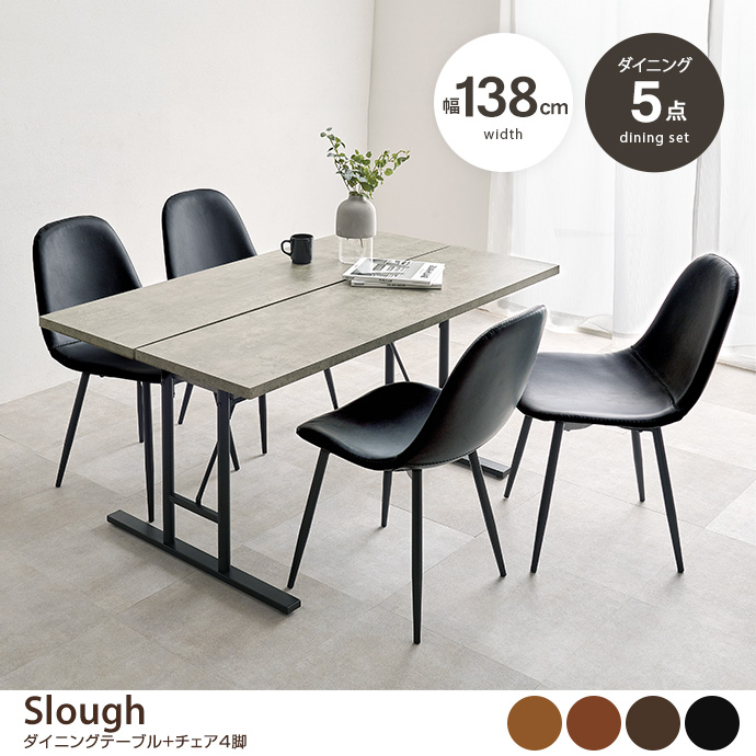 ダイニングテーブル デスク 食卓 リビング キッチン 椅子 イス いす 中