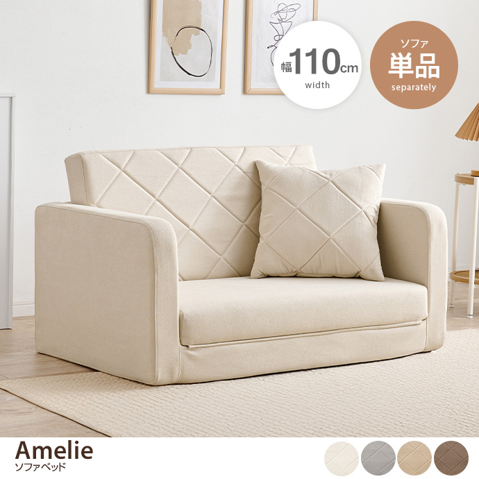 ソファー ソファベッド ソファーベッド ローソファ フロアソファ 2人