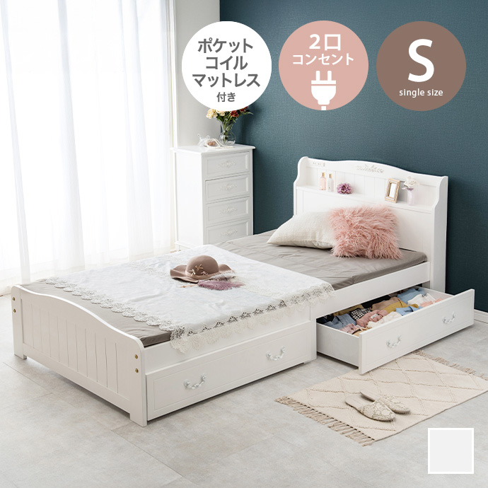 すのこベッドフレーム　シングル　２口コンセント付き② ベッド 収納付きベッド すのこベッド セミシングルショート ベッド