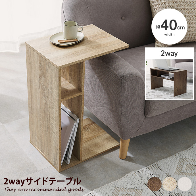 センターテーブル 縦横自在スタイリッシュ 多用途2WAYデザイン g78697-l-y.jpg
