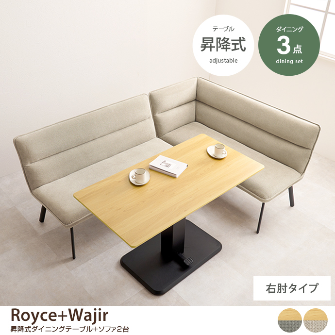 ローダイニングテーブル ダイニングテーブル カフェ モダン ソファテーブル ローテーブル タンスのゲン ダイニングテーブル 伸縮 100 無段階 高さ調節 100×60