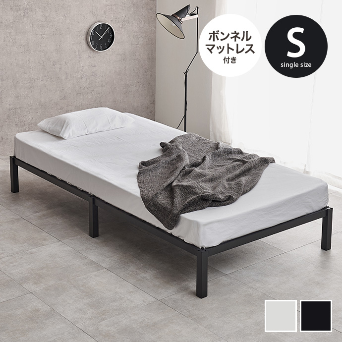 パイプベッド シングルベッド セット ベッド下収納 マットレス付き