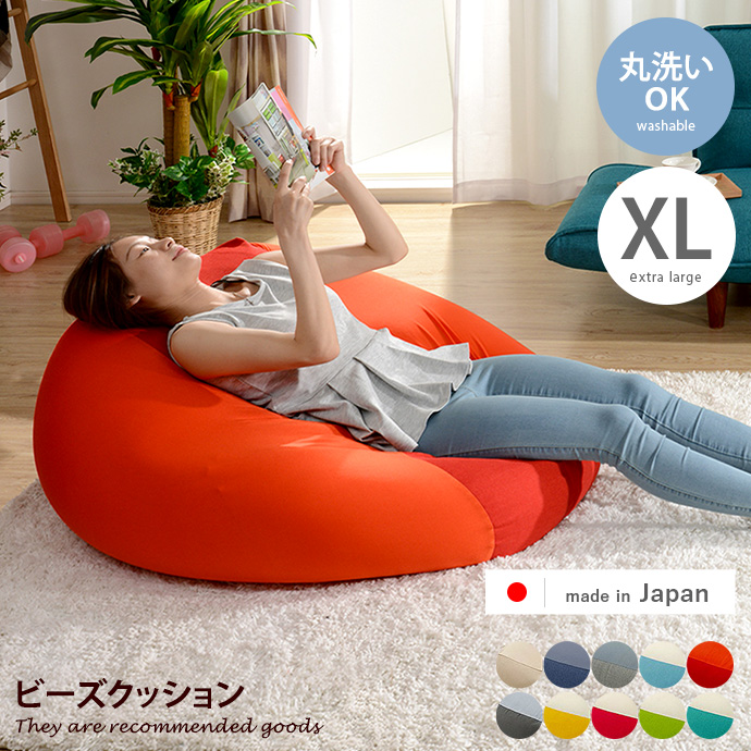 L 新品 ビーズクッション カーキ ビーズソファ コンプ 北欧 フロア 1人用 ビーズクッション ビーズソファ クッション ローソファ 1人掛け 一人