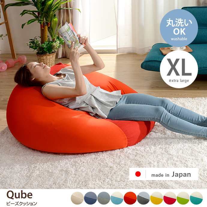 ビーズクッション ビーズソファ クッション ローソファ 1人掛け 一人