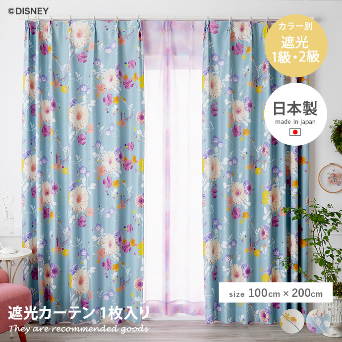DDintex 既成ドレープカーテン 100×195 2枚 100×135 1枚 g9846-l-y.jpg
