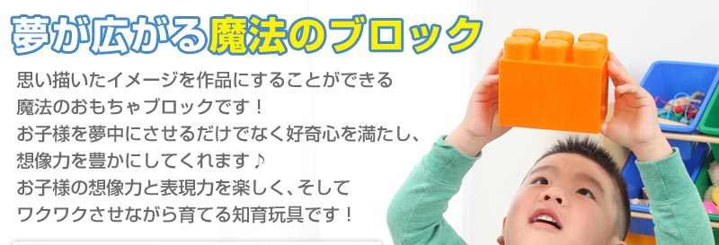 カラーブロック 88ピース 知育玩具 教材 子供 １歳 ２歳 ３歳 パズル 大型 遊具 学習 勉強 説明書付き 安心 安全 積木 保育 おもちゃ  /【Buyee】 Servicio de proxy japonés 