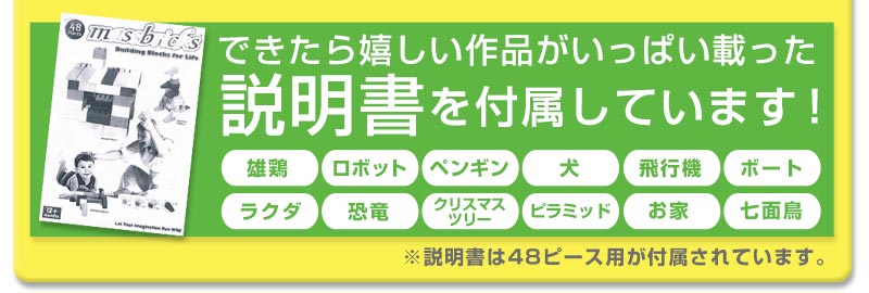 カラーブロック 88ピース 知育玩具 教材 子供 １歳 ２歳 ３歳 パズル 大型 遊具 学習 勉強 説明書付き 安心 安全 積木 保育 おもちゃ  /【Buyee】 Servicio de proxy japonés 