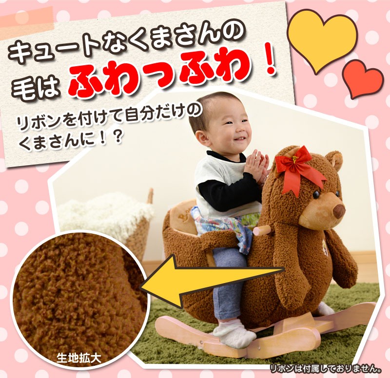 今ダケ送料無料 ぬいぐるみ くま 子供 のりもの 乗用 玩具 おもちゃ 乗り物 クマ 熊 座れるぬいぐるみ 2歳 3歳 女の子 男の子 贈り物 お見舞い