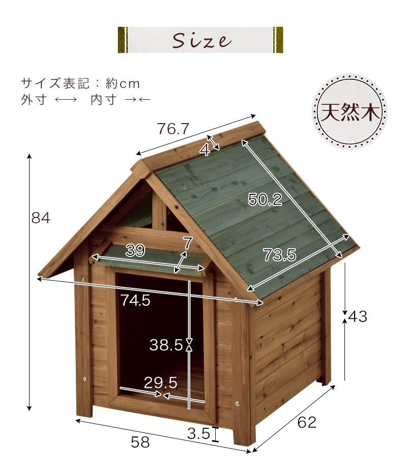 国産セール ステンドグラス わんちゃんの木のお家 犬小屋 木製 v5UFA