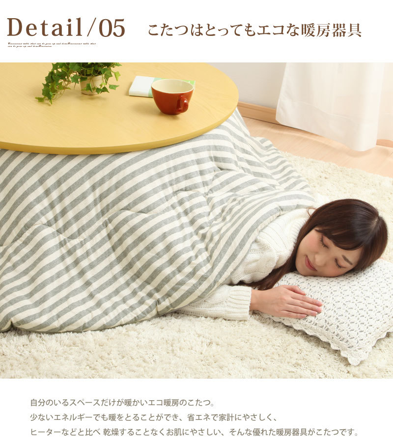 こたつ 丸テーブル 北欧 折りたたみ おしゃれ コタツ 省スペース 丸型 ローテーブル 木製 商い 100