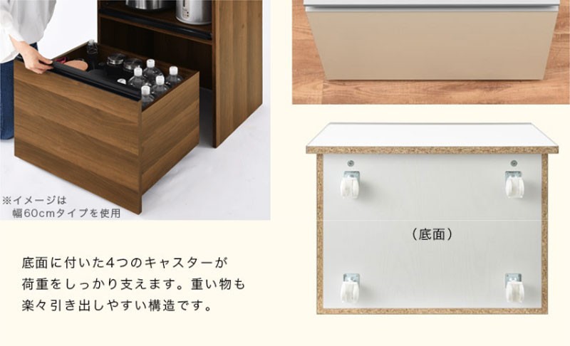 スラックスℐ 食器棚 キッチン収納 ワゴン ストッカー 棚 キッチンボード ゲキカグ PayPayモール店 - 通販 - PayPay おしゃれ 北欧  収納ラック スリム キッチン 引き出し レンジ台 大型 キャスター コンパクト ➁キーワード - balochistan.gov.pk