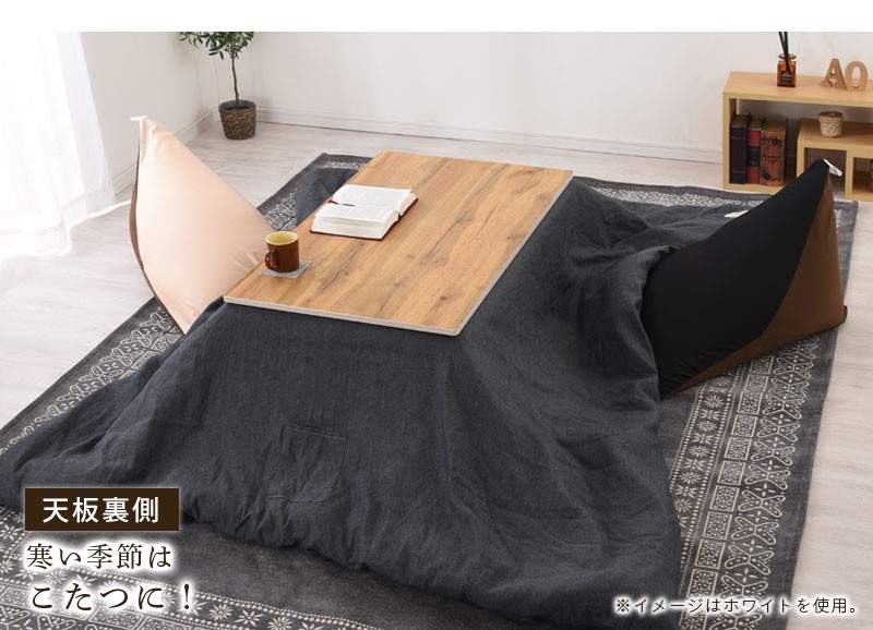 薄型ヒーター折れ脚こたつ〔105×60cm〕 ぼん家具のおしゃれな テーブル 